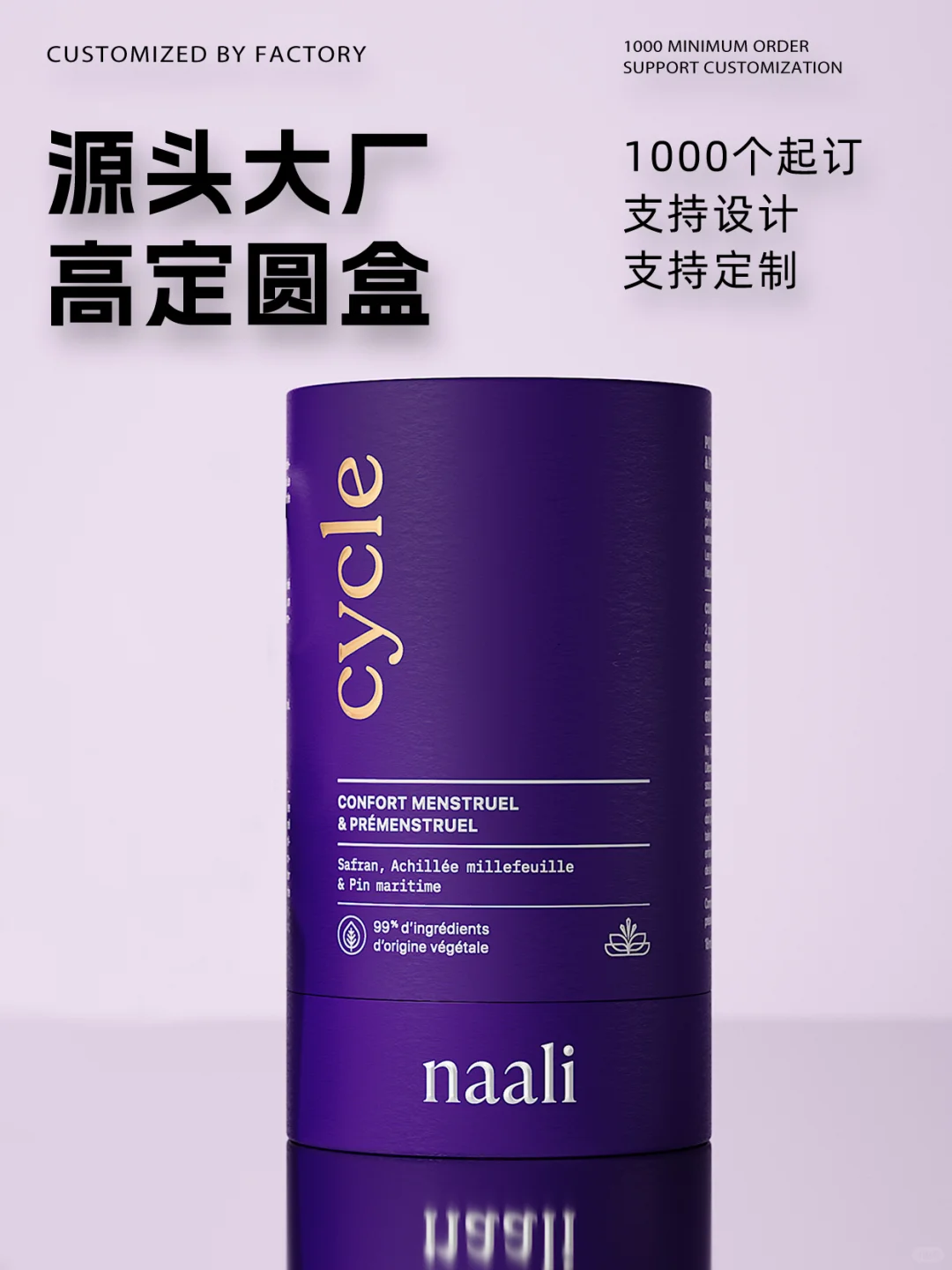 圆筒罐礼盒定制，绝绝子的送礼神器?