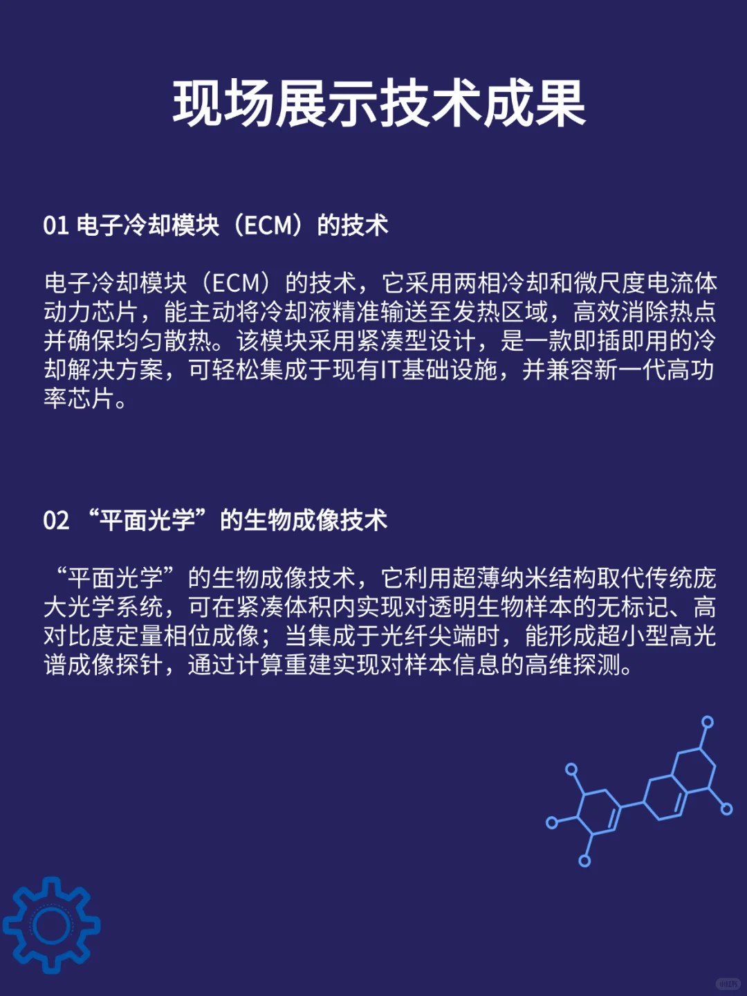 NTU前沿技术将在深圳重磅首发,亮相高交会