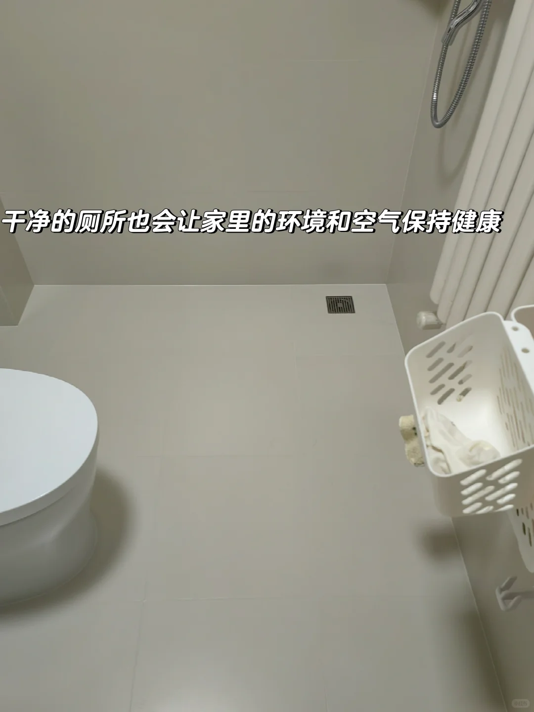 普通人的体面，是干干净净的家！