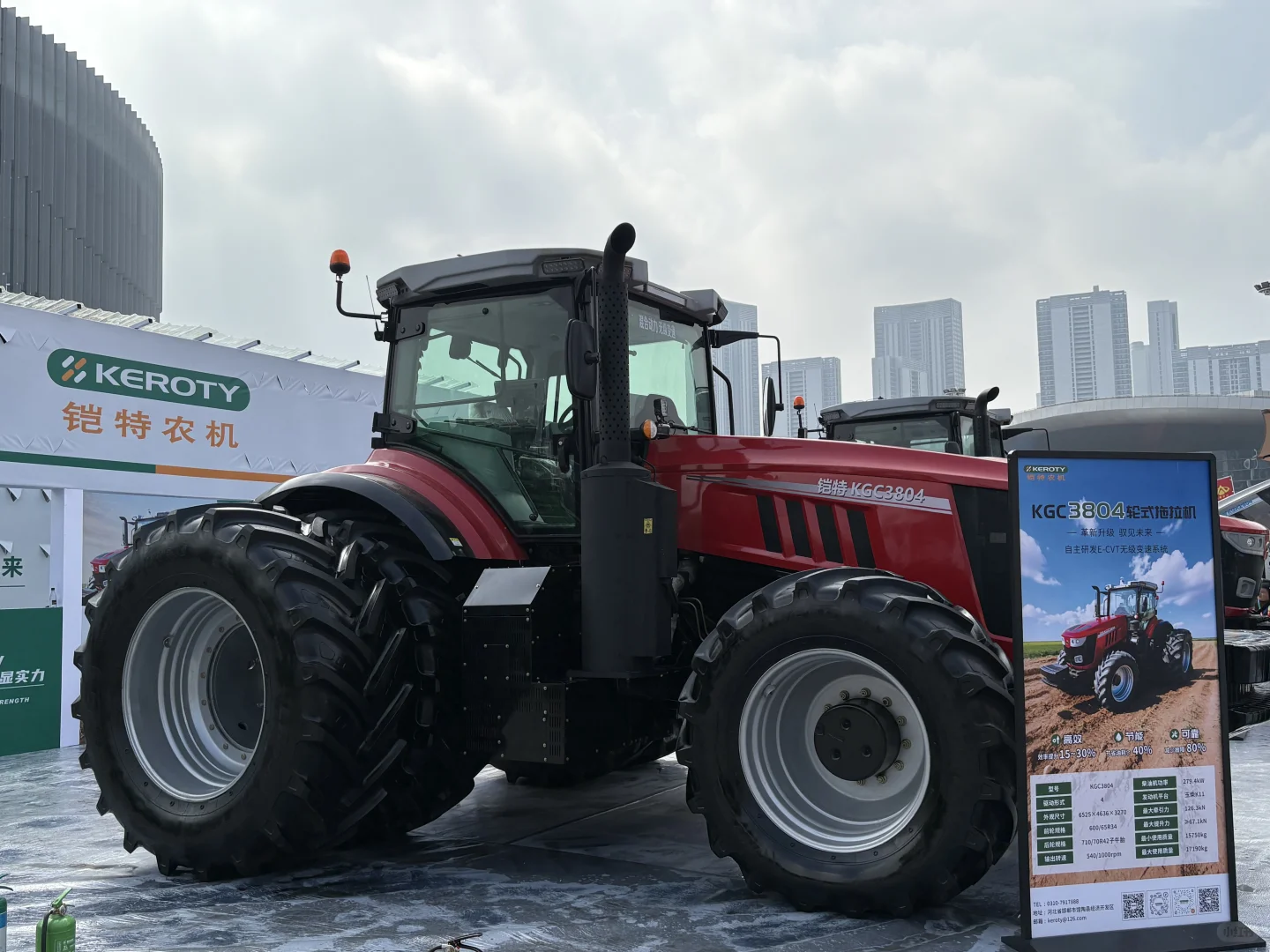 中国国际农业机械展览会