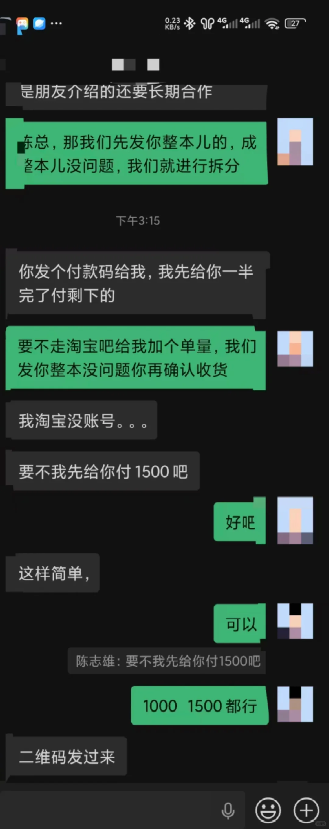 标书制作 标书代写转介绍