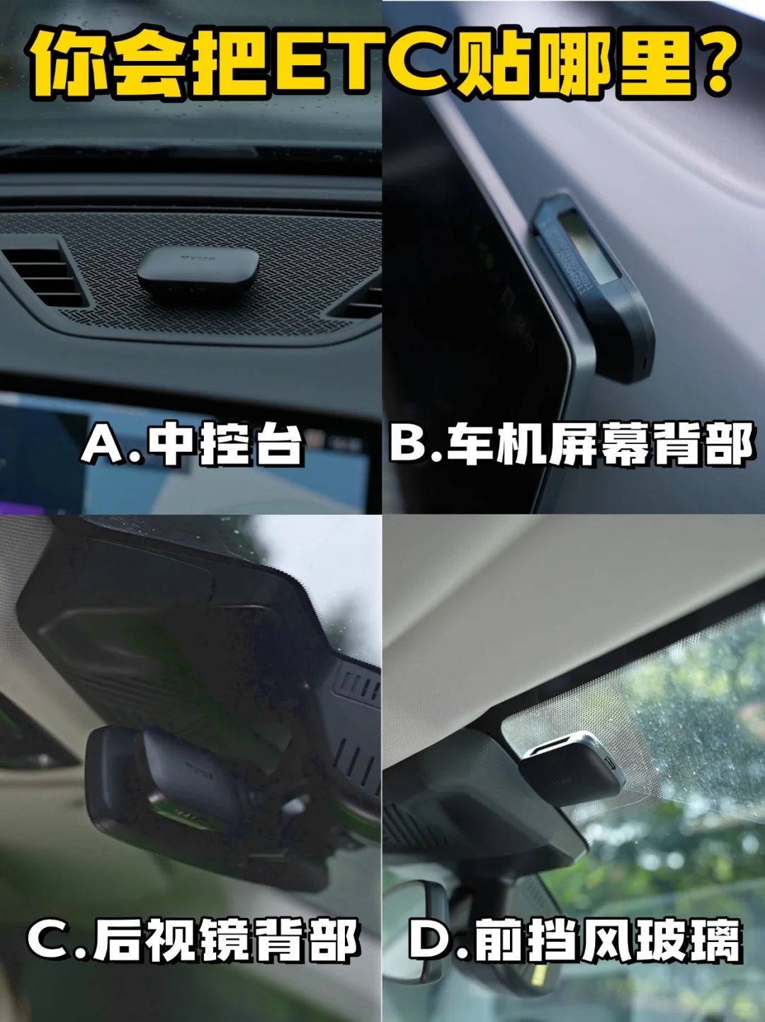 双11官方活动：微信ETC返99，享全国95折！