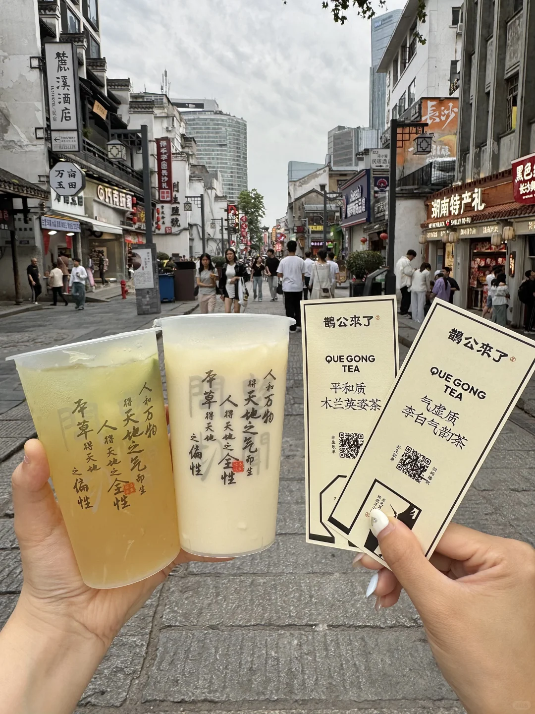 长沙首家！！！9.9r！！！