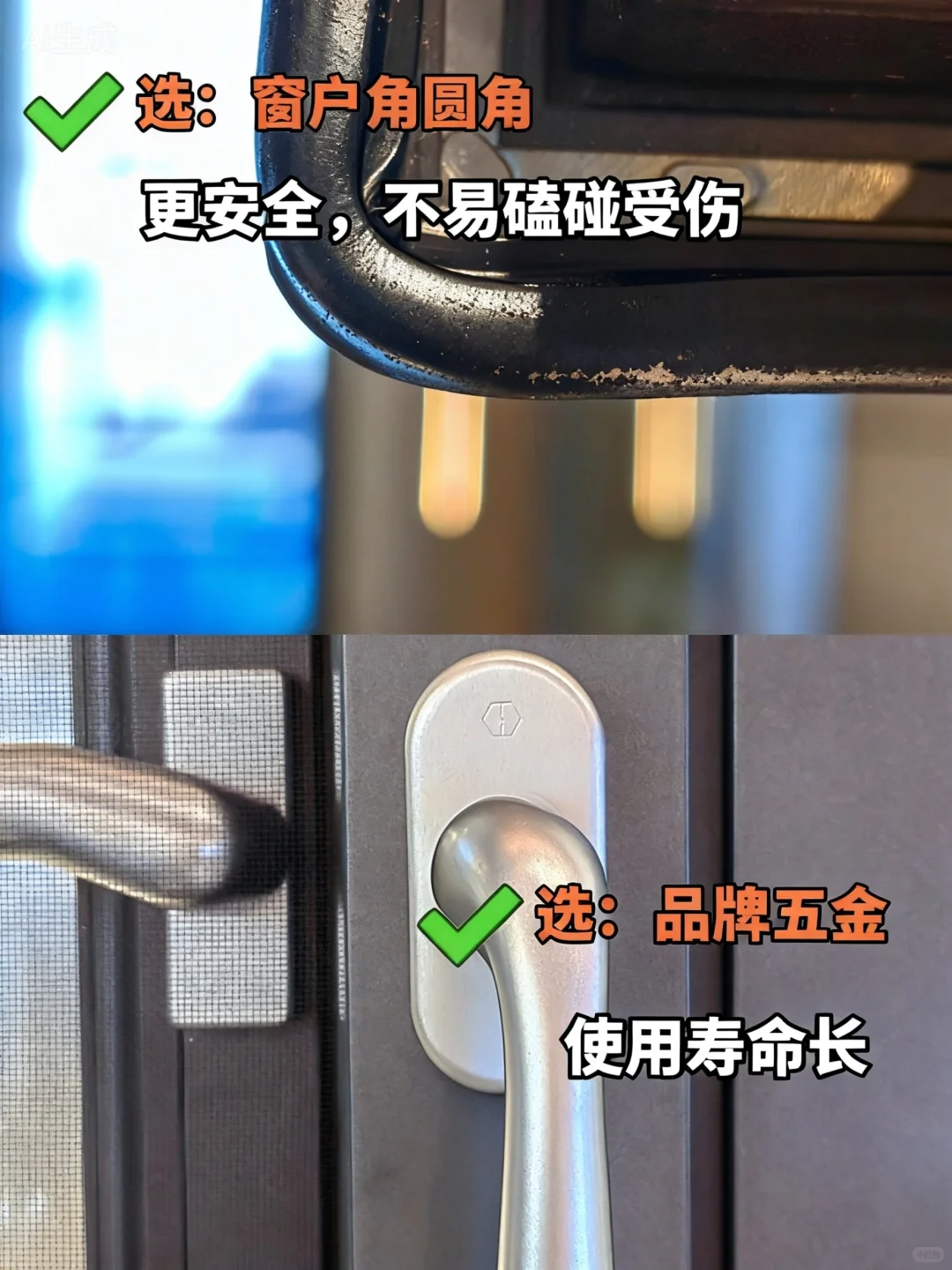 在长沙做门窗13年，说点掏心窝子的话