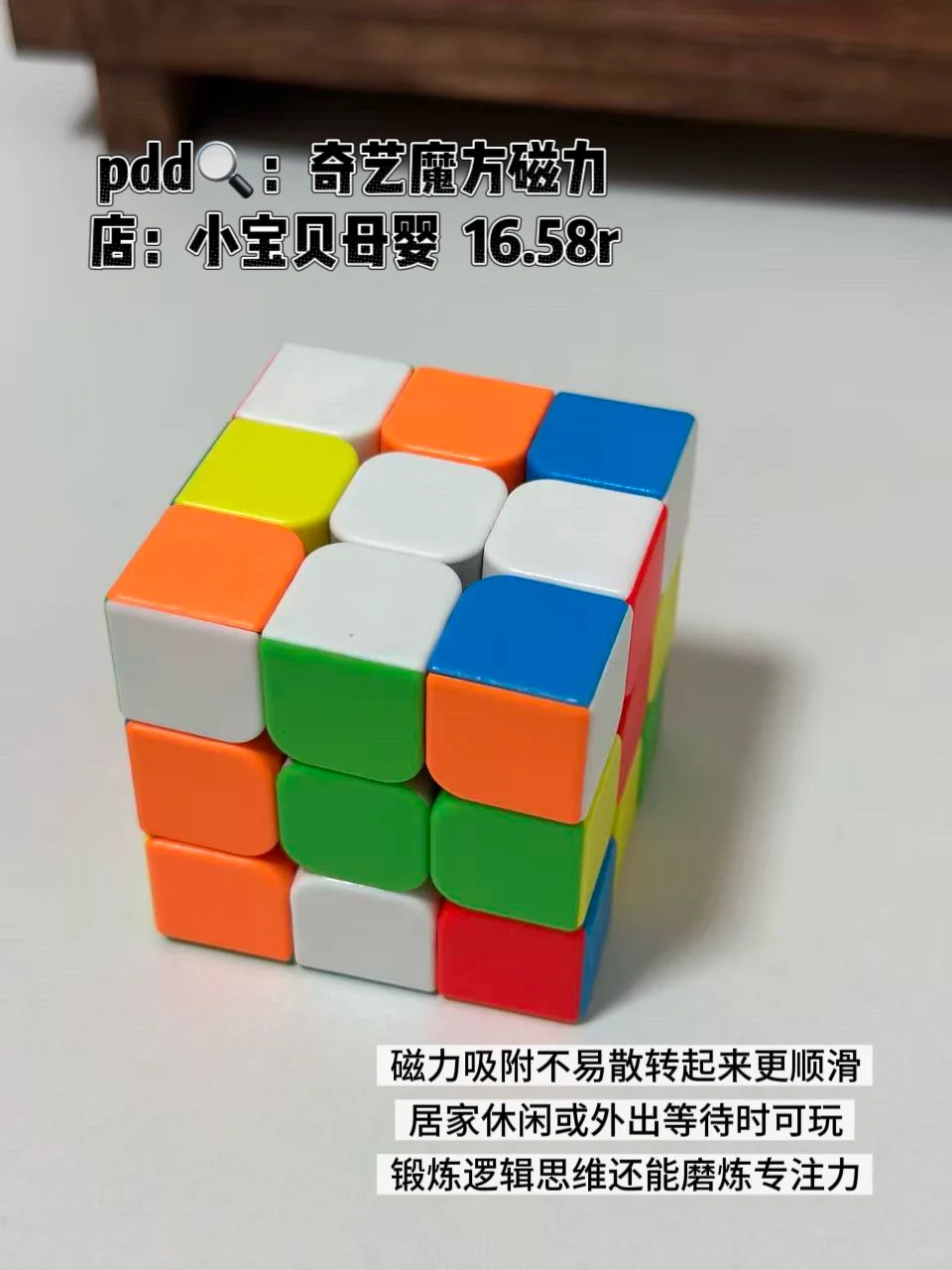 2岁宝宝益智玩具大揭秘