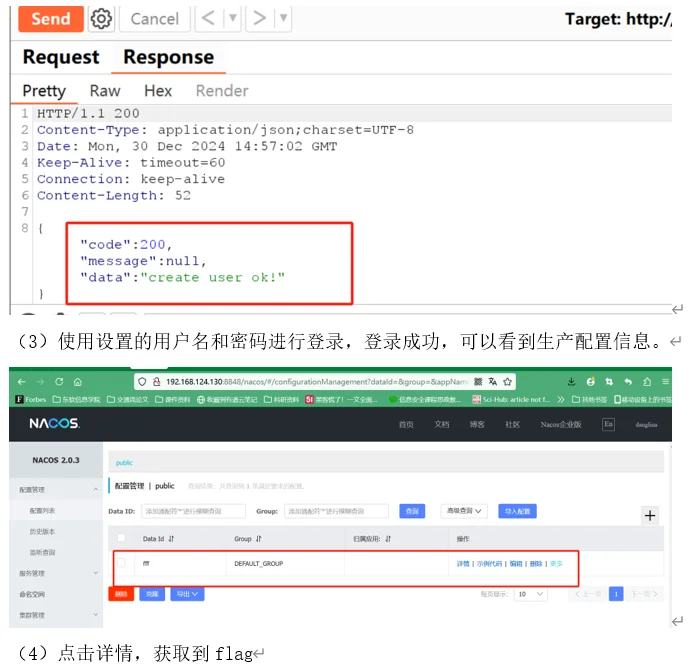 等保三级测评模拟环境
