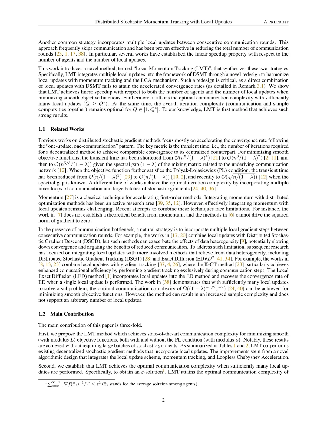 分布式优化新方法:最优通信复杂度
