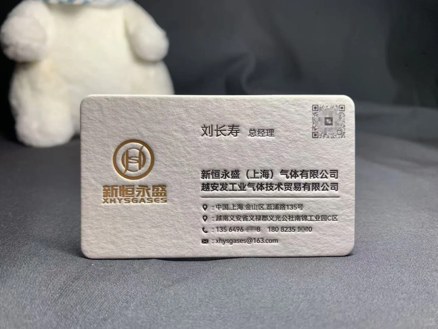 棉纸名片文字压凹质感好视觉冲击力强