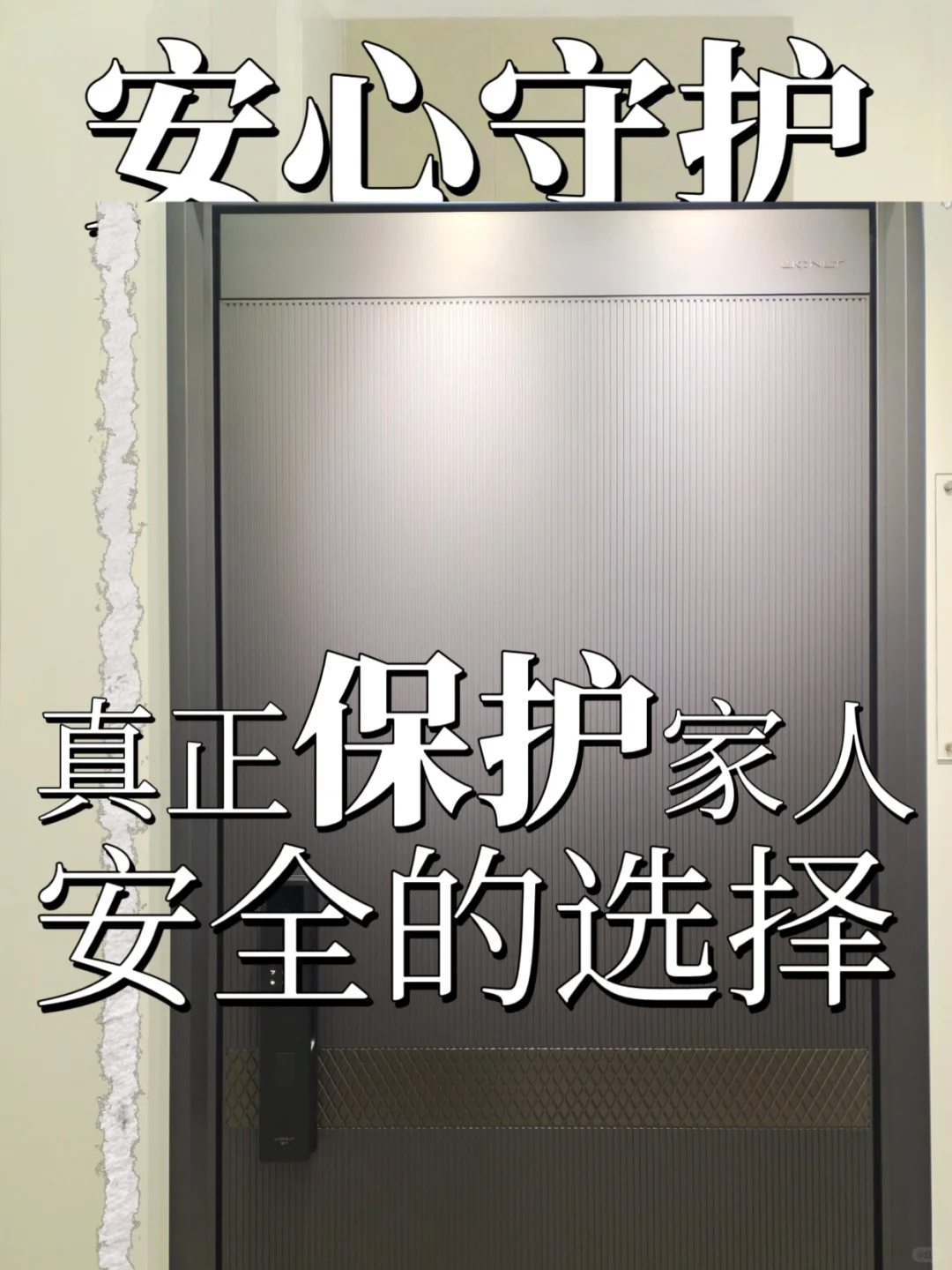 防盗门别瞎买!兰州精英家庭都盯上这款