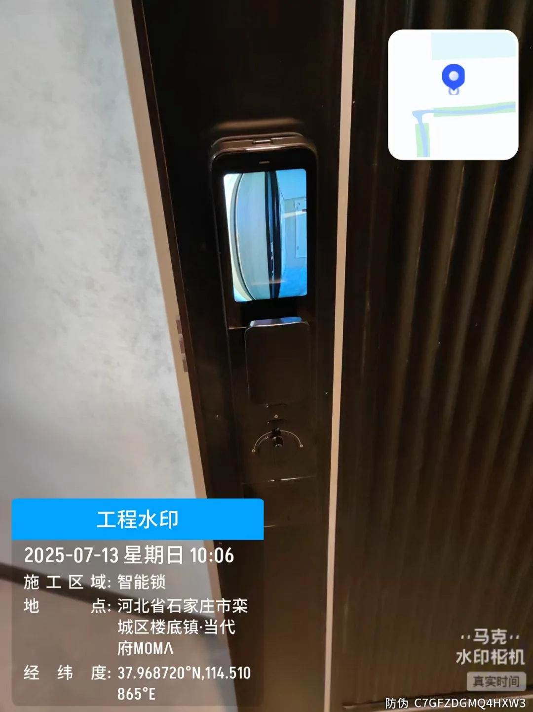 这款带监控的智能锁让小偷无处遁形