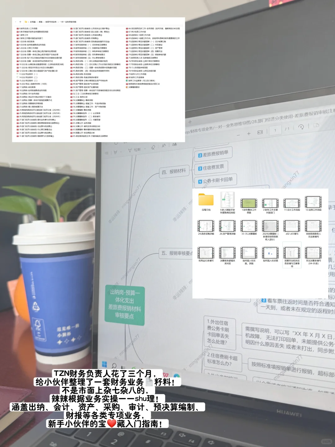 体制内财务‖政府采购合同延期签订流程指南
