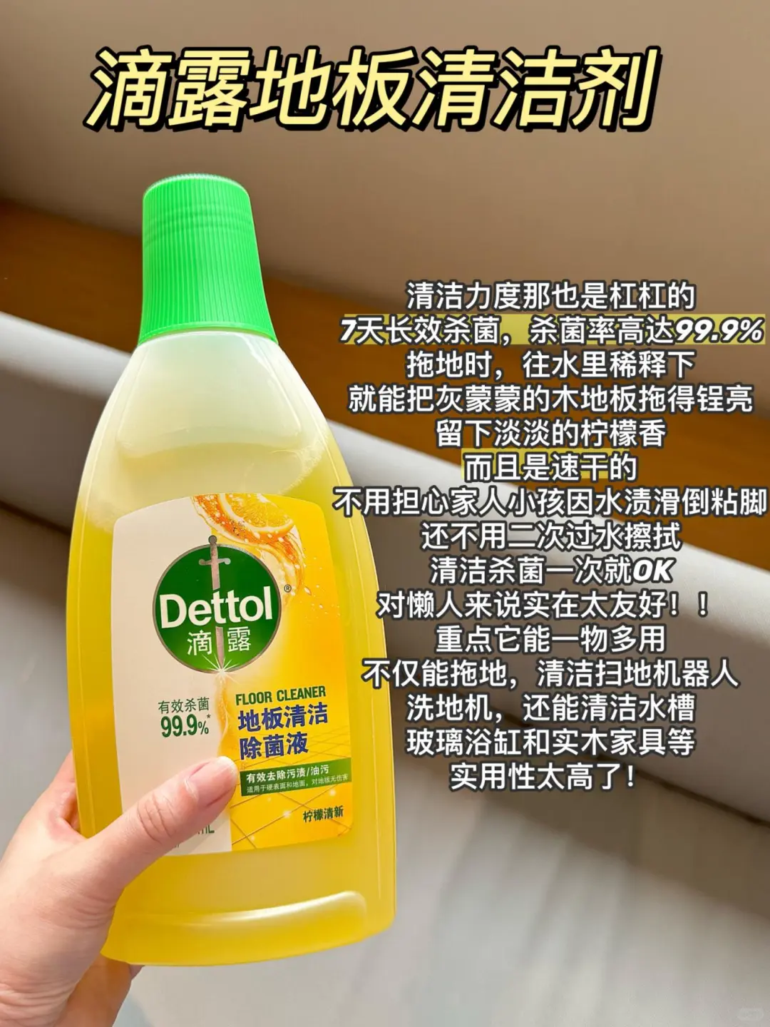 独居打工人的!年度爱用家居清洁好物