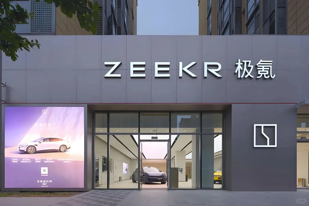 新能源职场内幕|在极氪工作是什么体验?