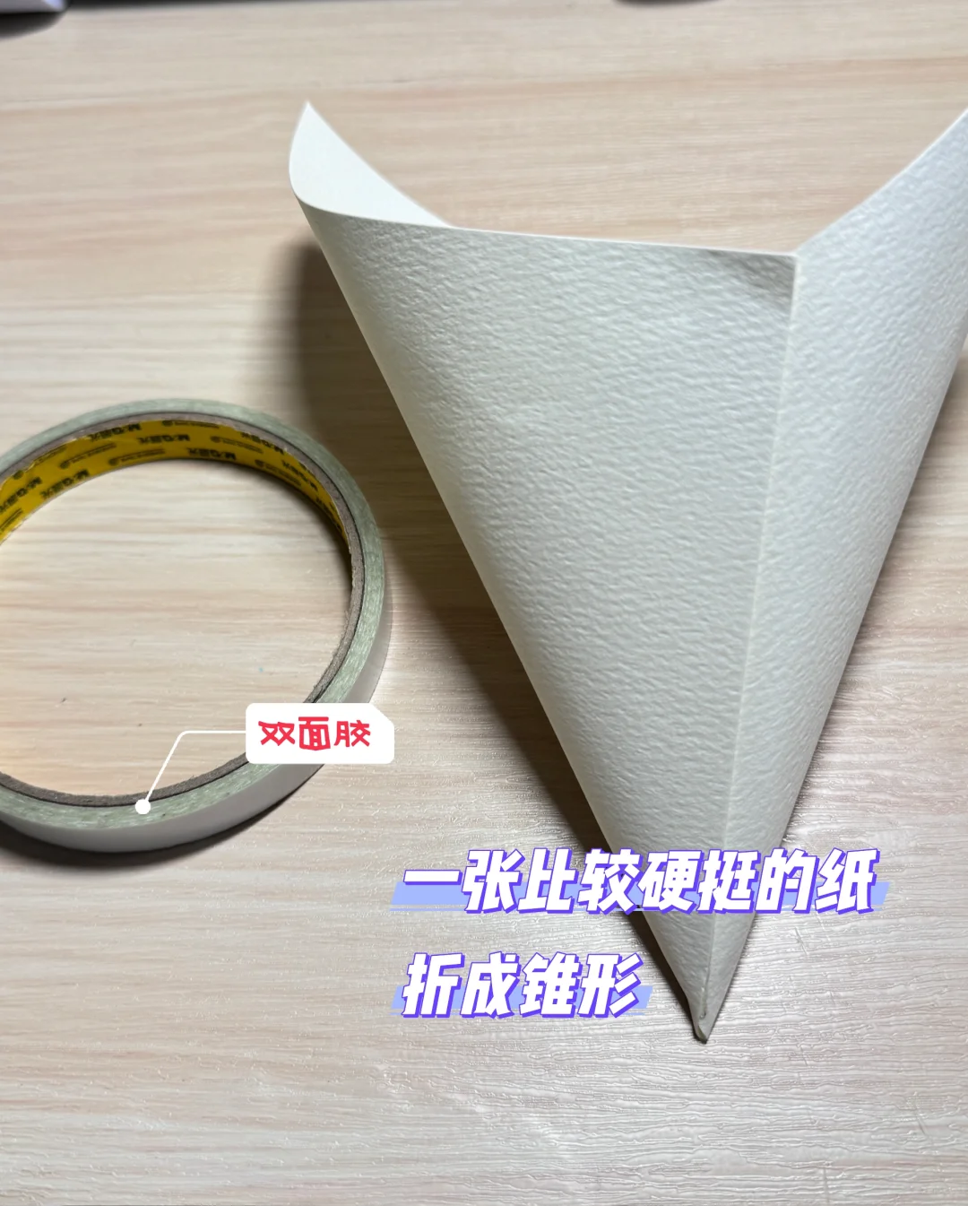 捡秋做圣诞树啦?（附工具和步骤图）