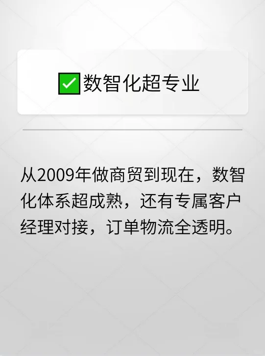便利店老板必看!24h配送+1袋起批太香了