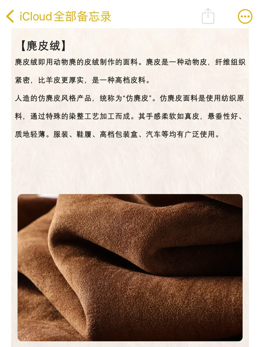 面料科普丨12种!常见的