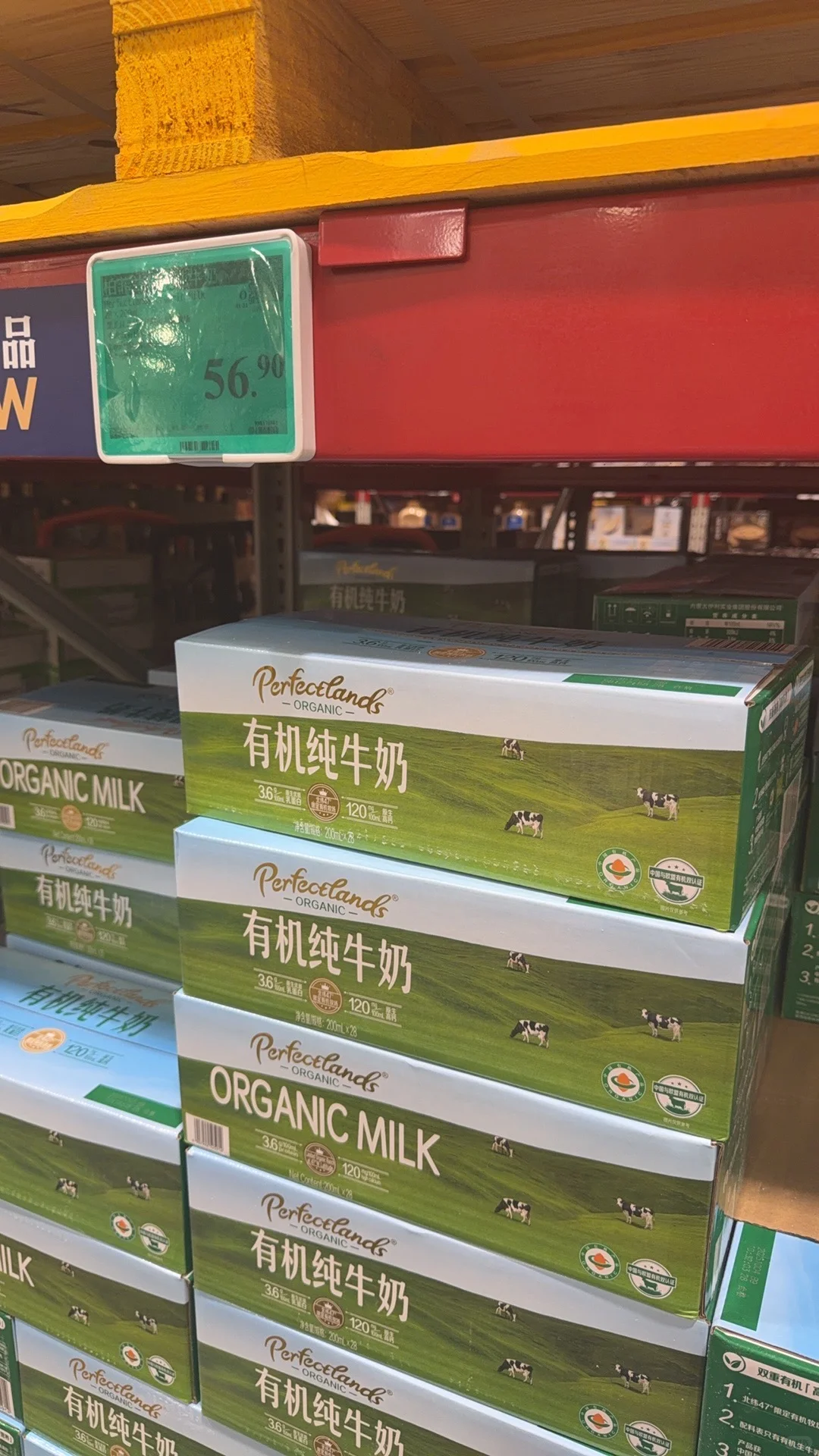 安吉 每周山姆采购