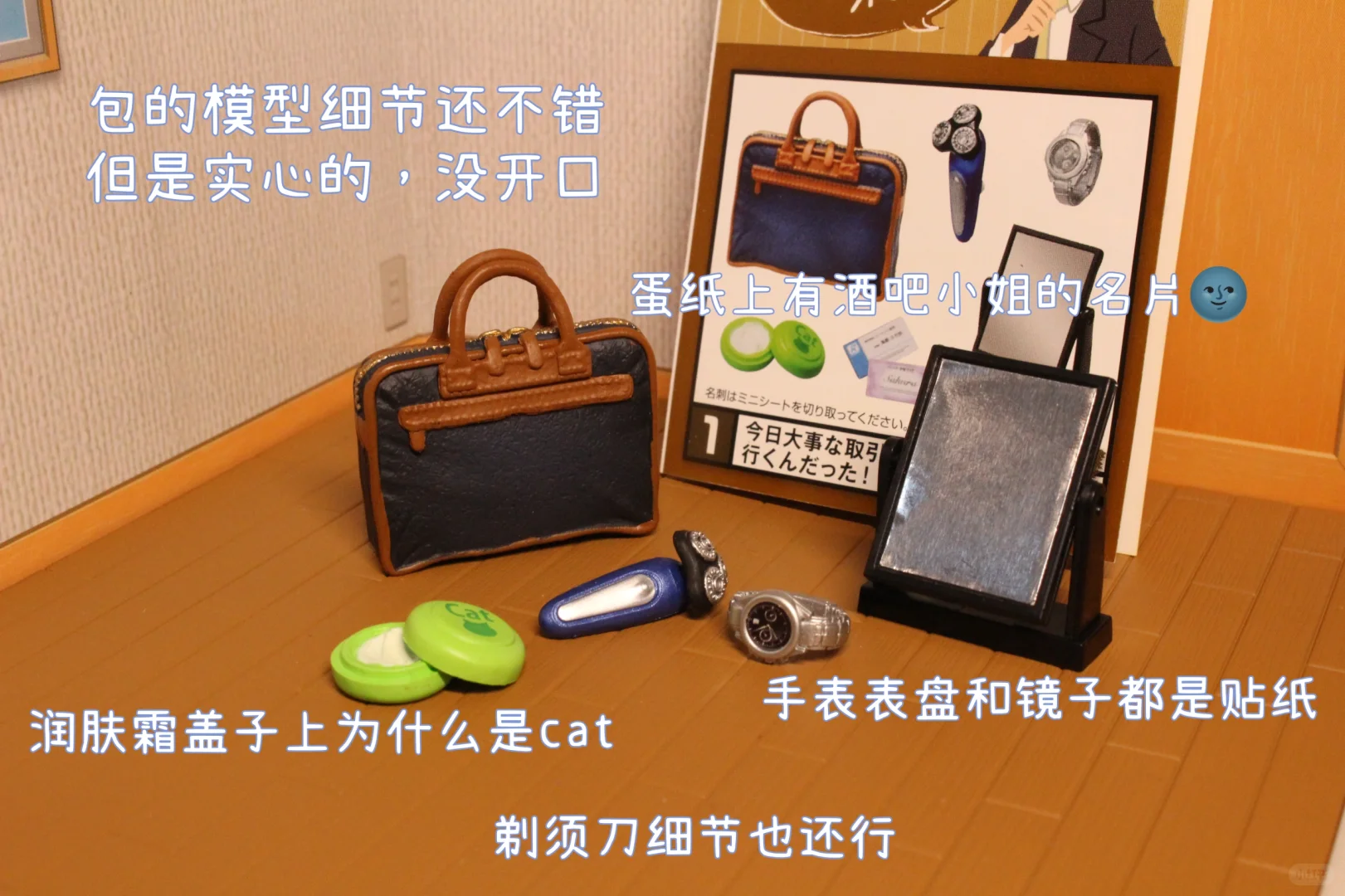 rement之没什么人买的男人的房间