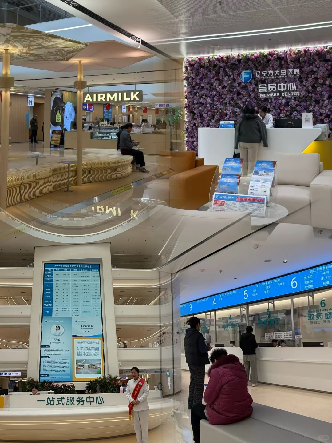 上海顶流毛发专家|周五在沈阳义诊?