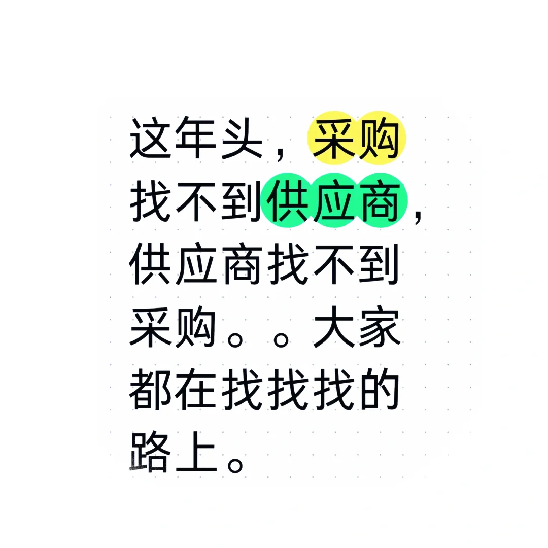 我是个苦命的轴承供应商??‍♀️