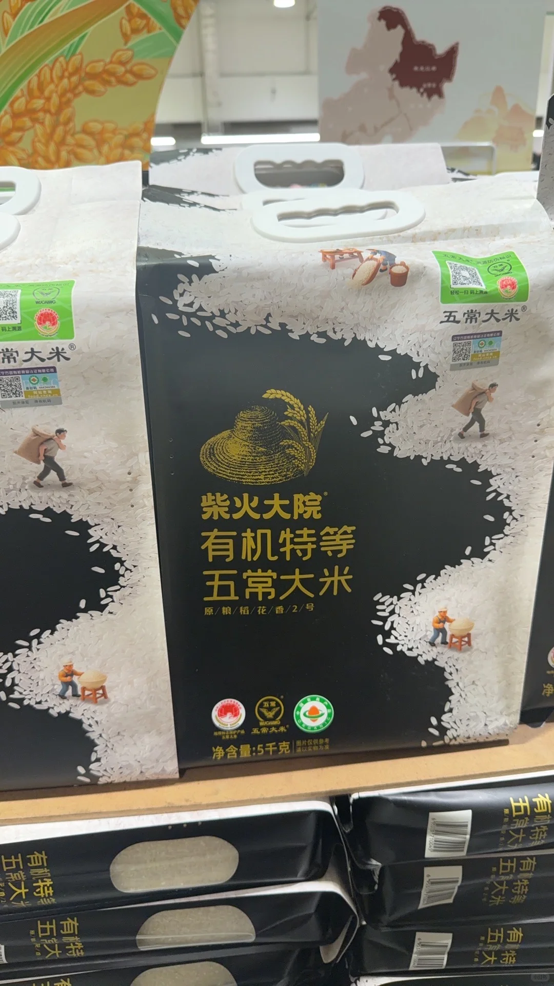 安吉 每周山姆采购