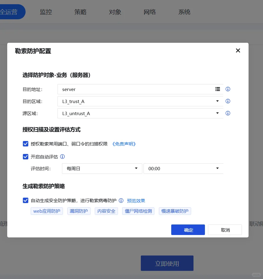 公司差点瘫痪!网管速学这招:防勒索病毒!