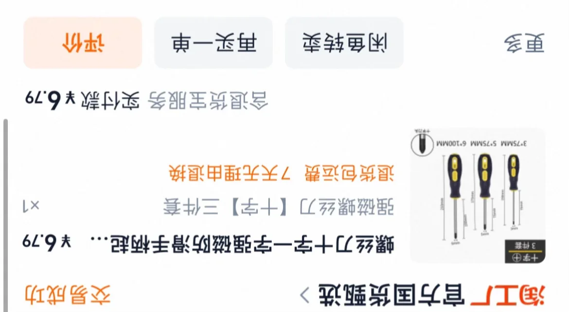 女生自己一个人也可以换！！超C级锁芯