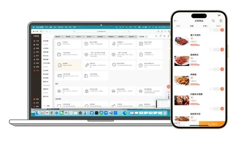 如何利用订货宝优化采购流程