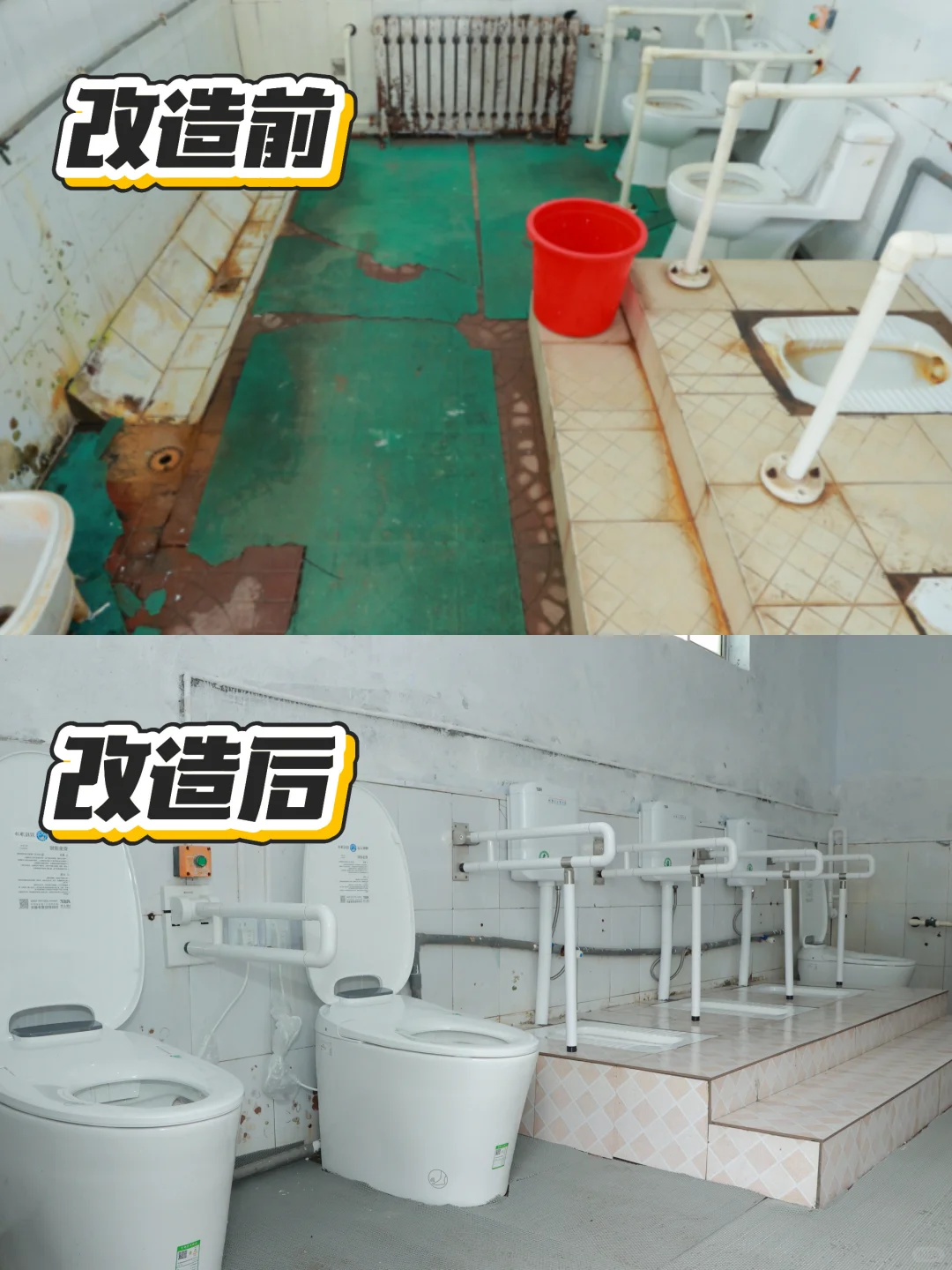 “暖阳行动”好暖心，让乡村养老院不再寒冷