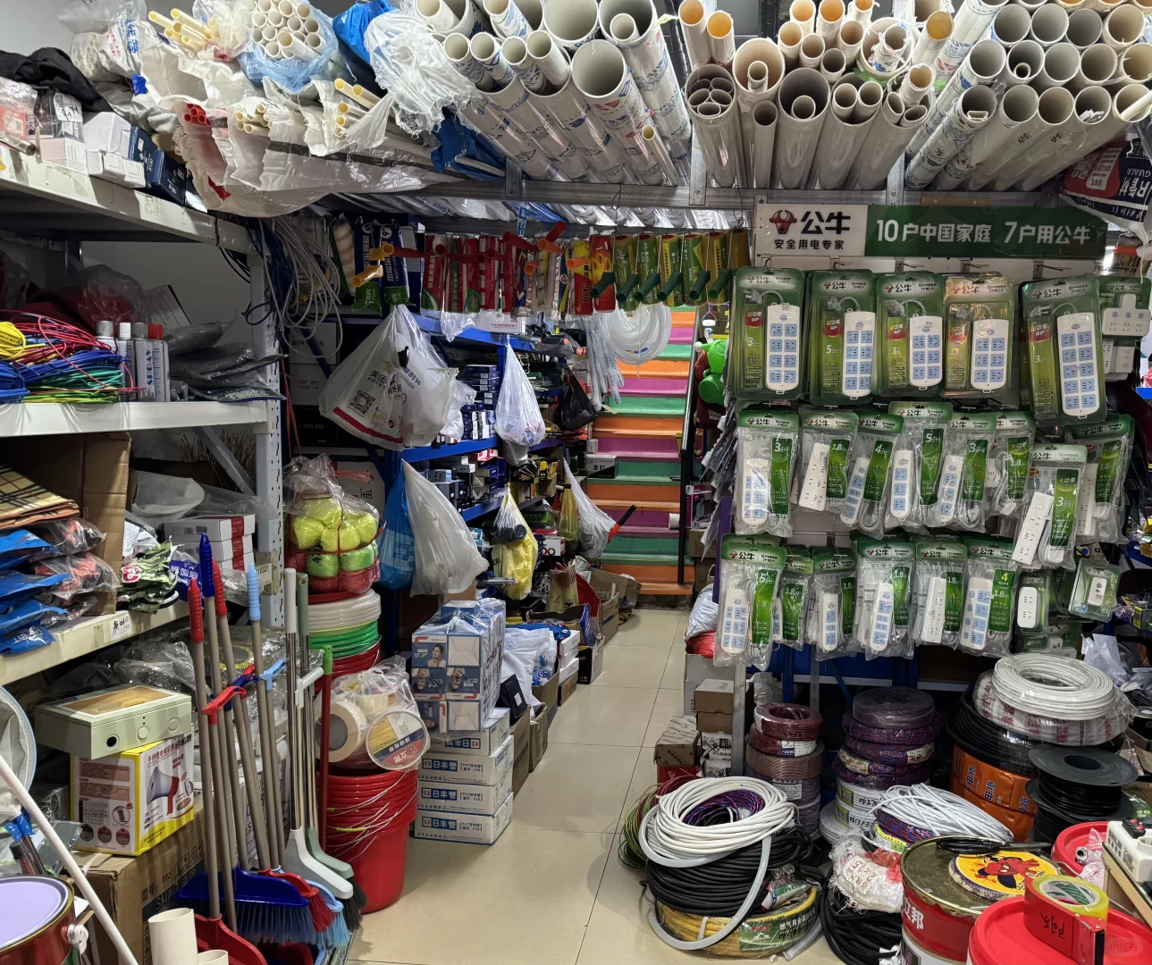 关于90后小夫妻开了一家五金店的话题