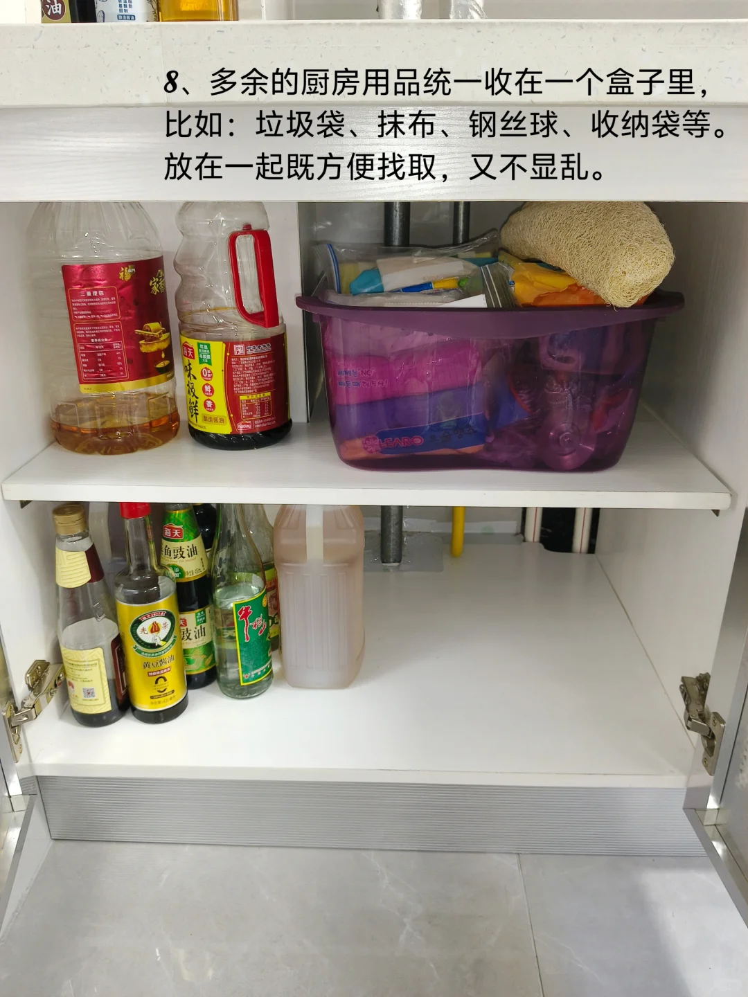 这样清洁与收纳，厨房无油渍又看不到杂物