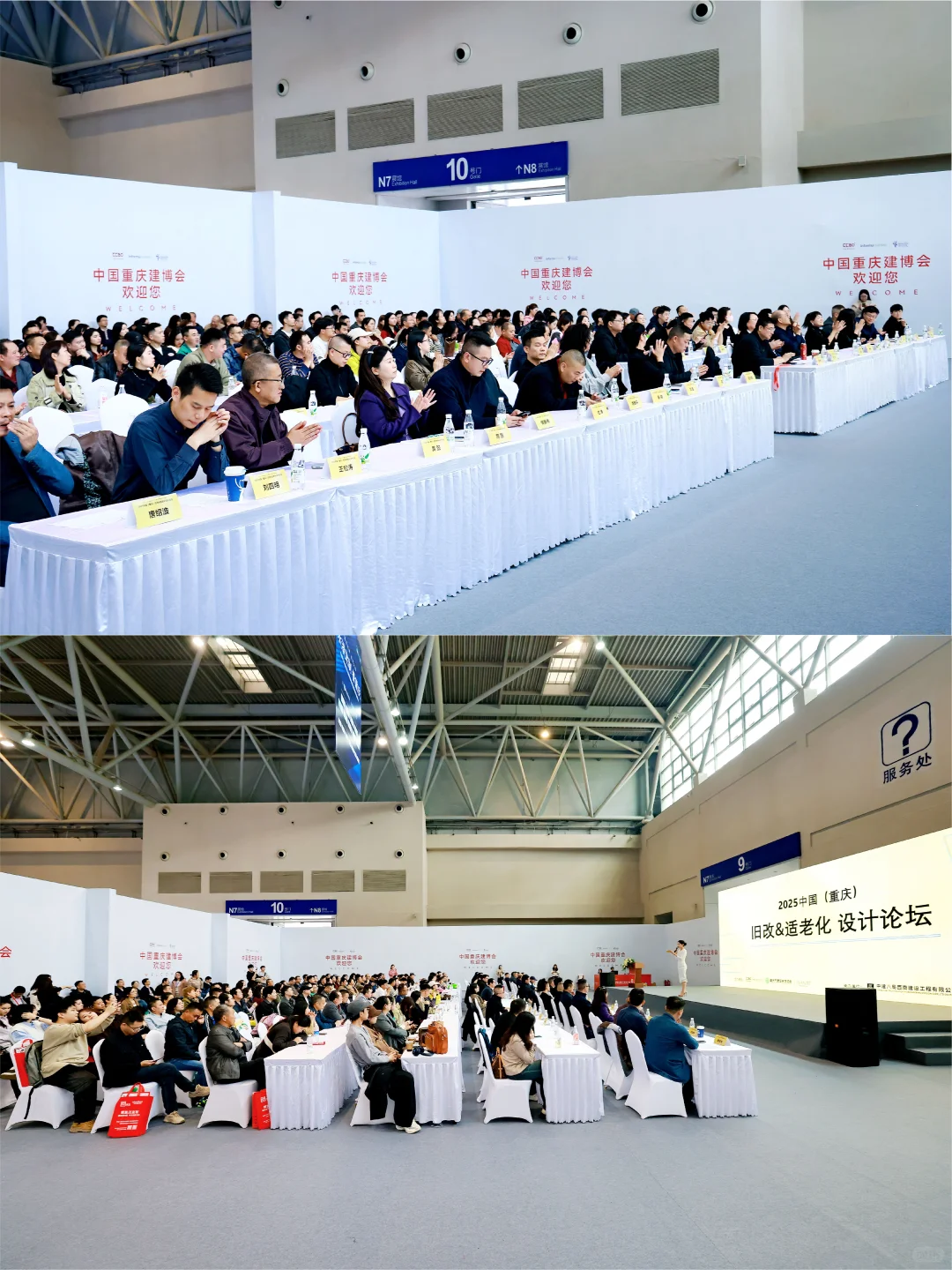 聚焦重庆适老化论坛，深耕本地适老设计之路