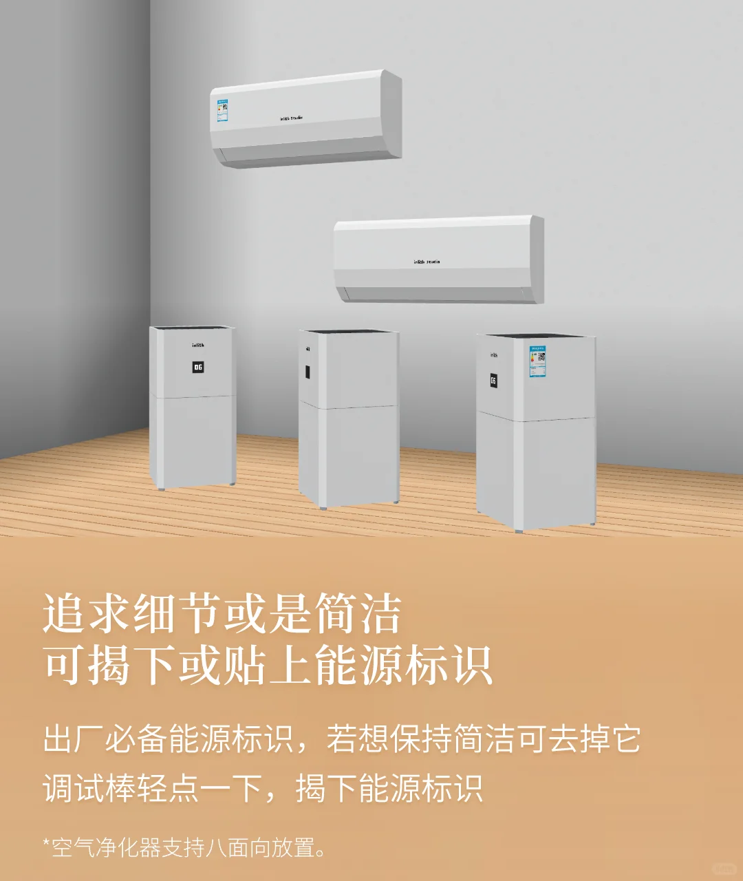 新模组使用手册，现代电器即将上线！