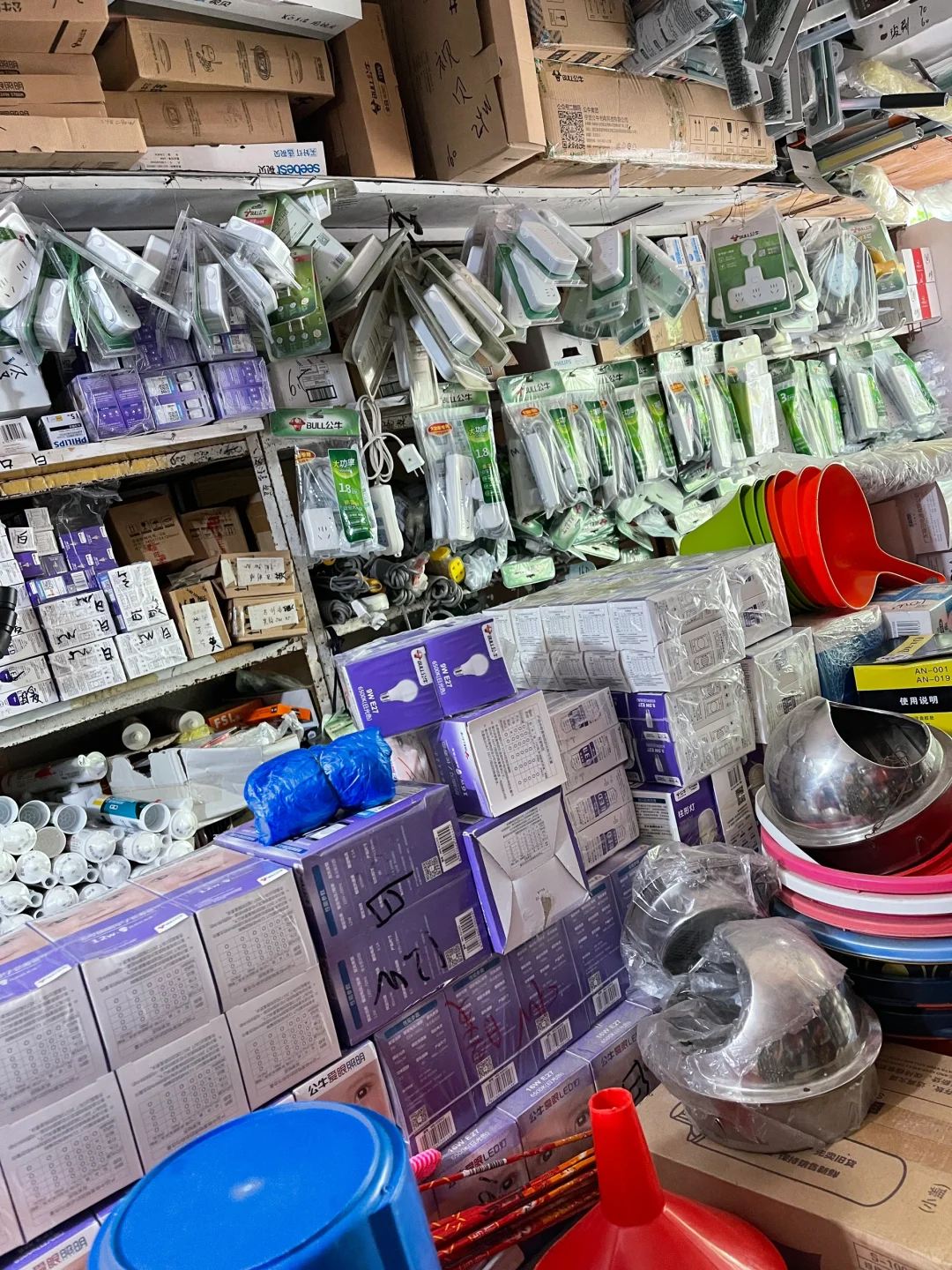 ?青岛生活指南?这个世界不能没有五金店‼️