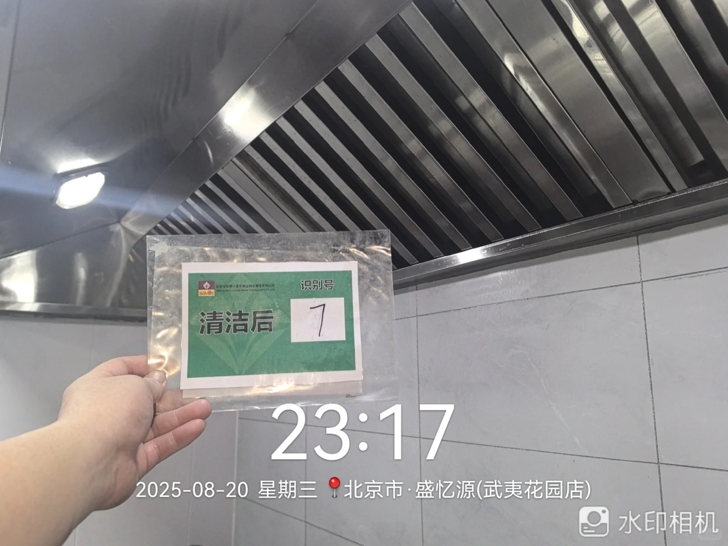 北京油烟净化器风机管道清洗除油隔油池设备