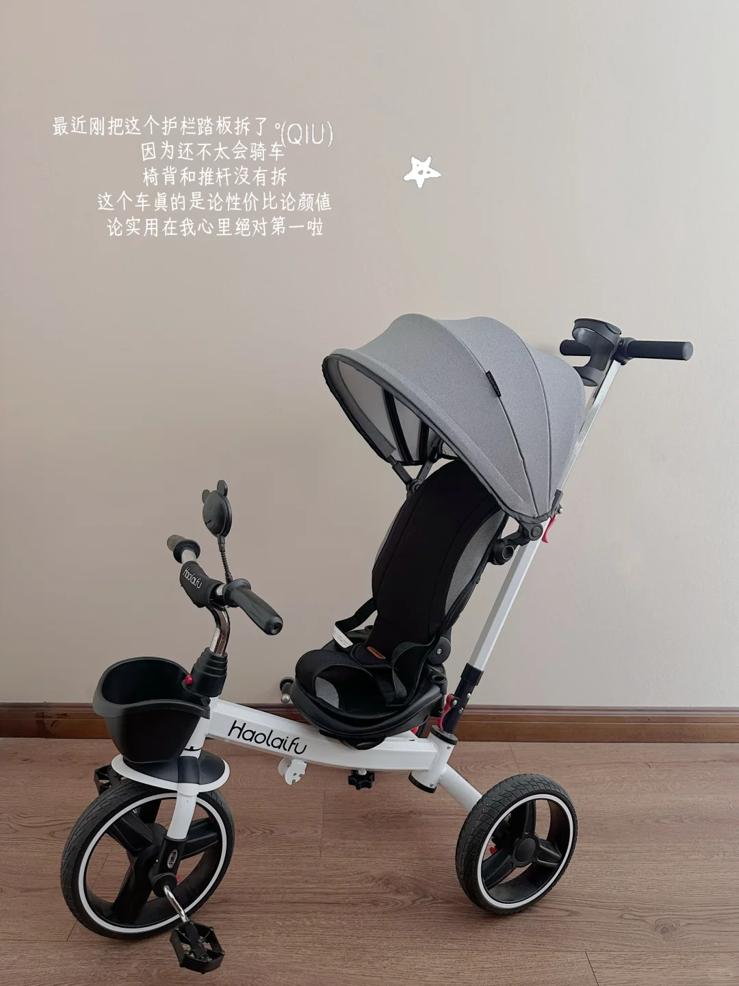 share｜一岁半宝宝名下的爱用好车们～