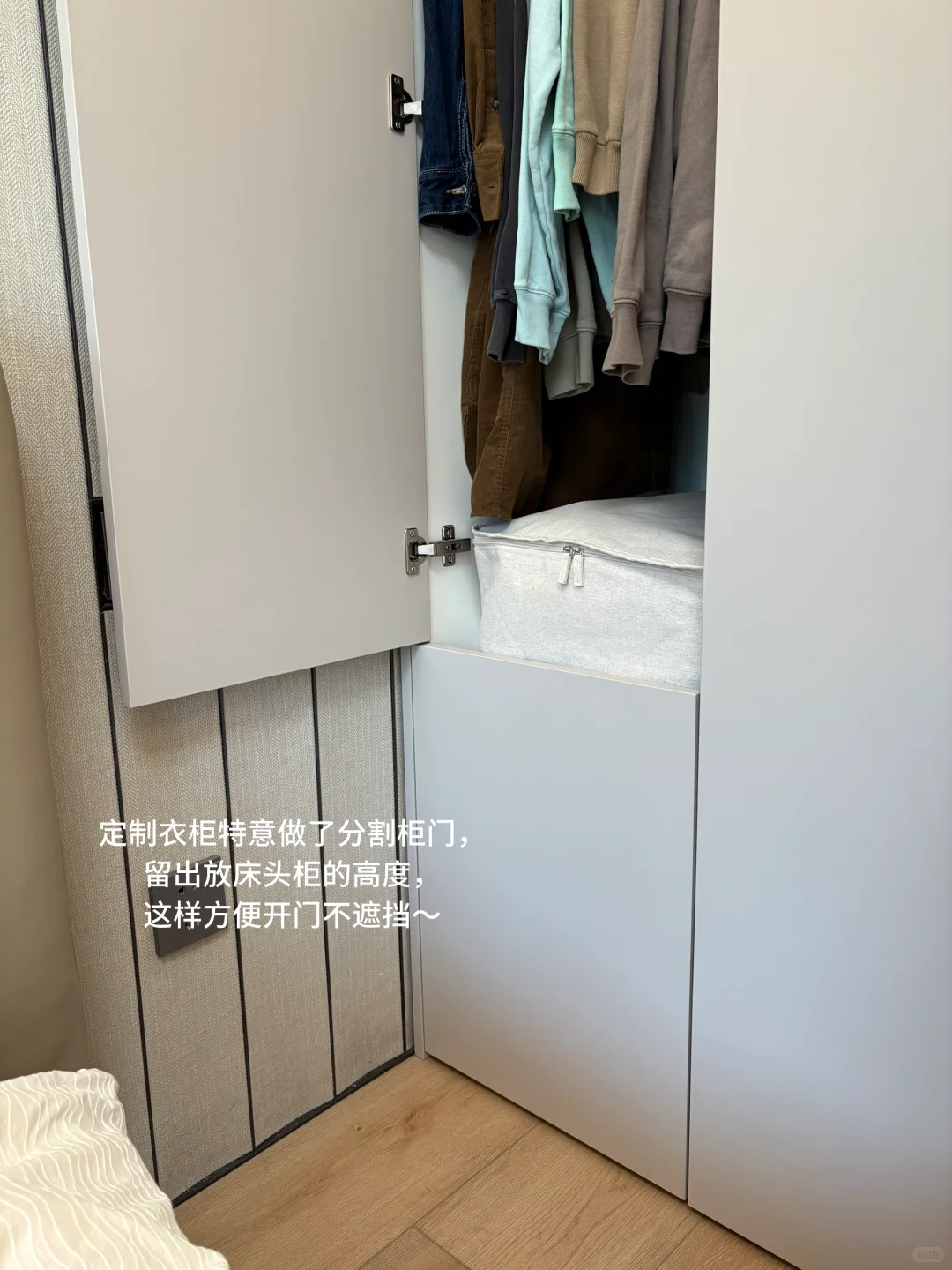 衣柜收纳小能手儿上线！