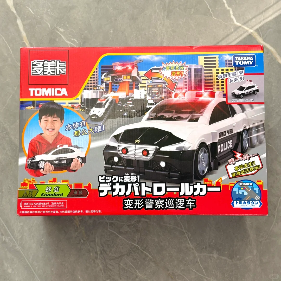 多美卡超级粉丝的三岁小孩(快来聊聊你家的)