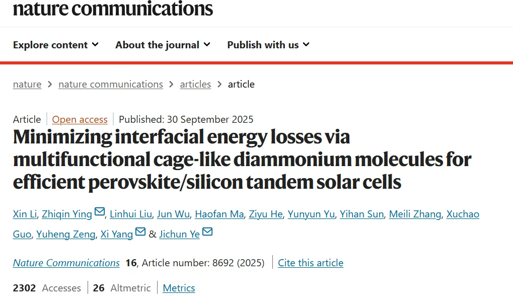 高效钙钛矿/硅叠层太阳能电池,效率达31.1%