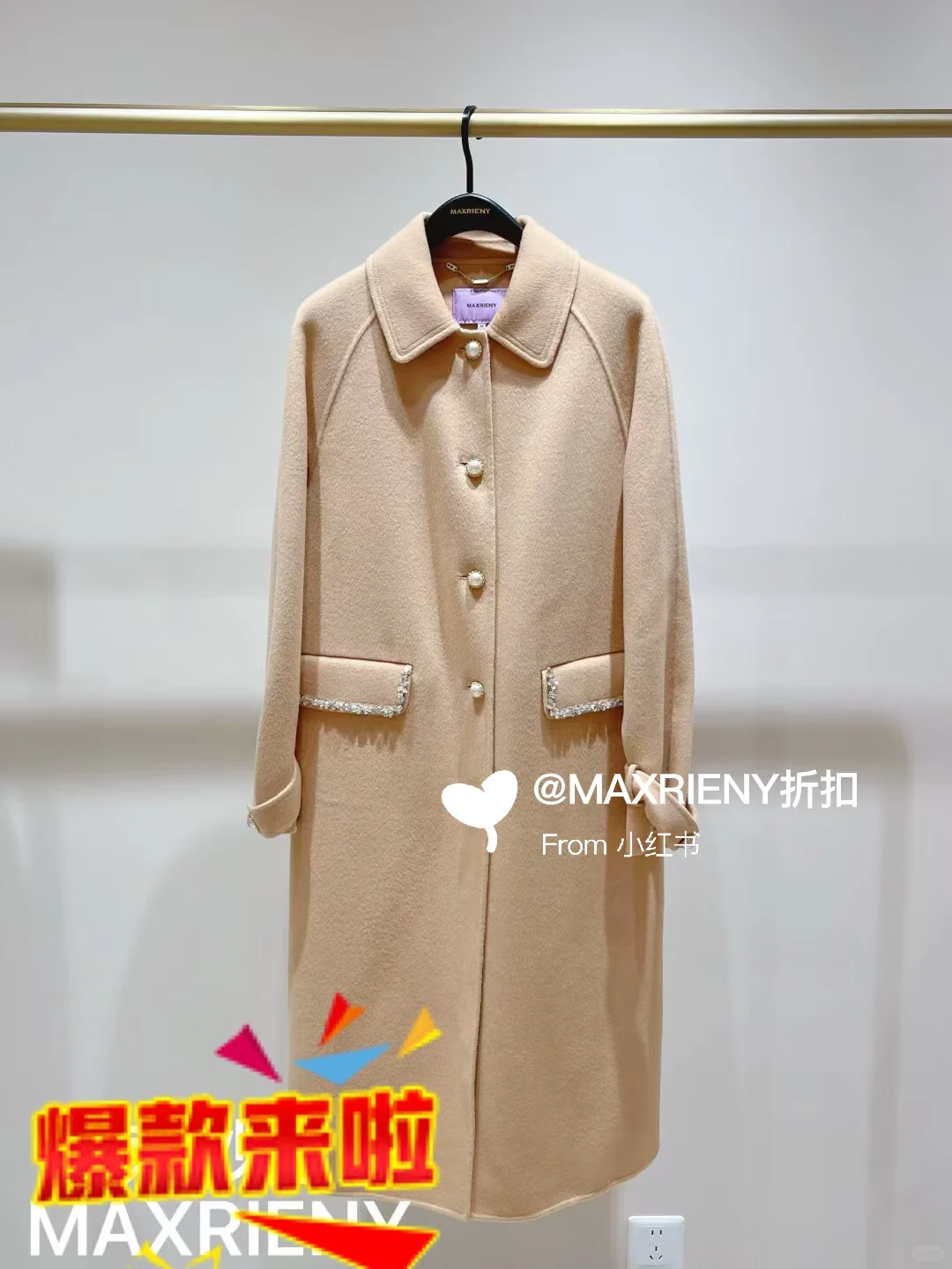 MAXRIENY 千挑万选的大衣真的绝美～