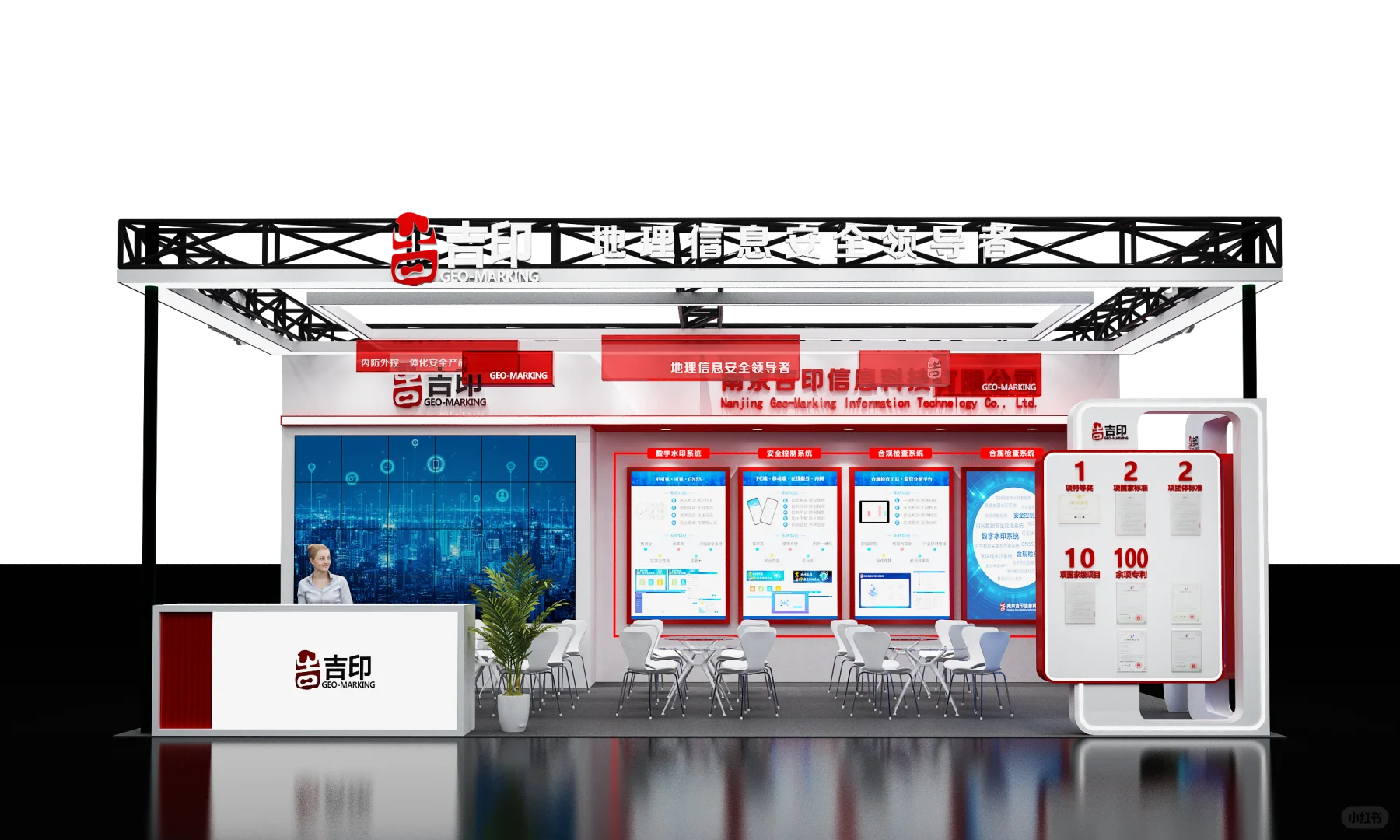 地信测绘展的科技魅力