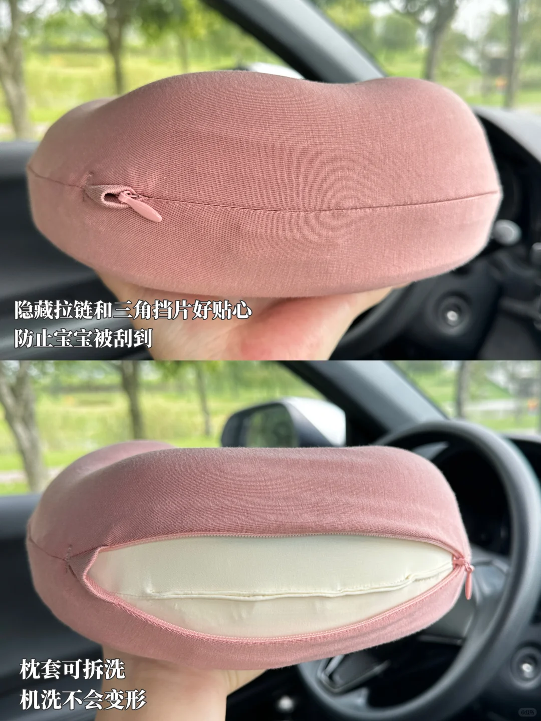 带娃出行怕睡不好｜护颈枕让旅途变省心‼️