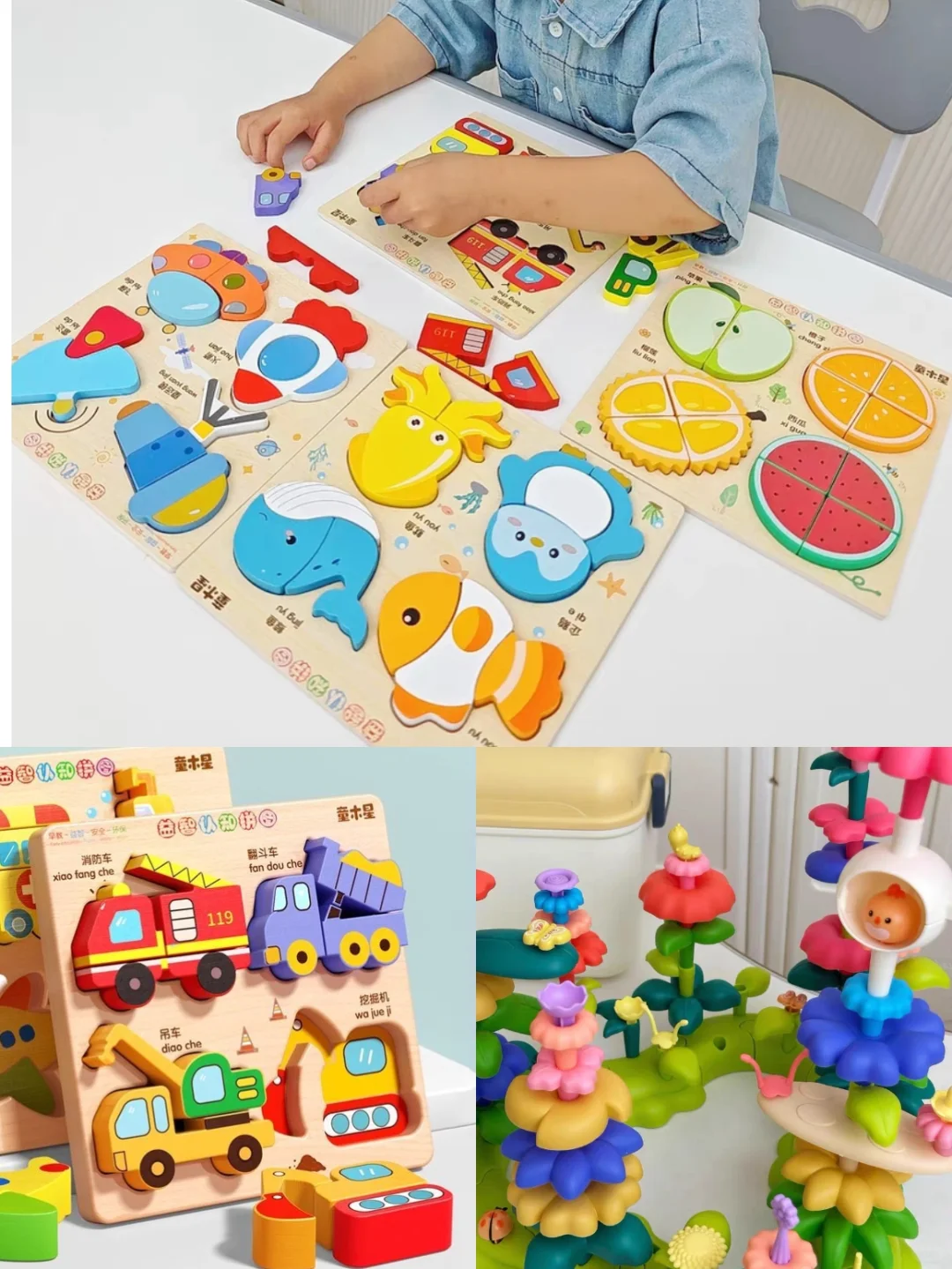 pdd益智玩具，激发宝宝创造力?