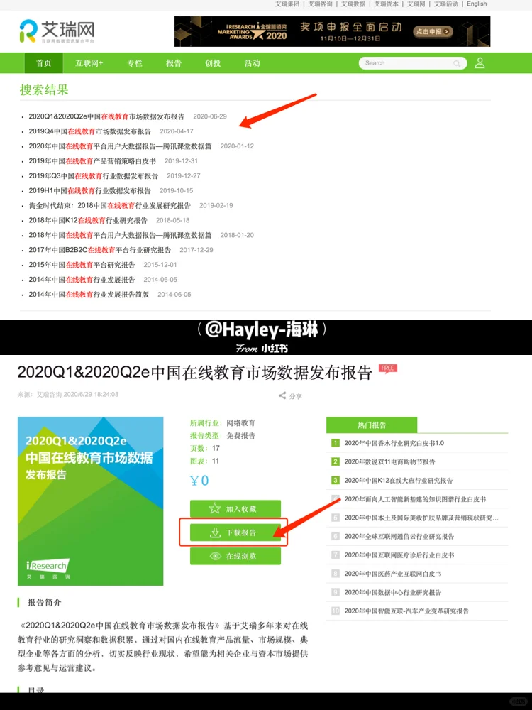良心推荐我常用的8个网站,独一份的超高质量