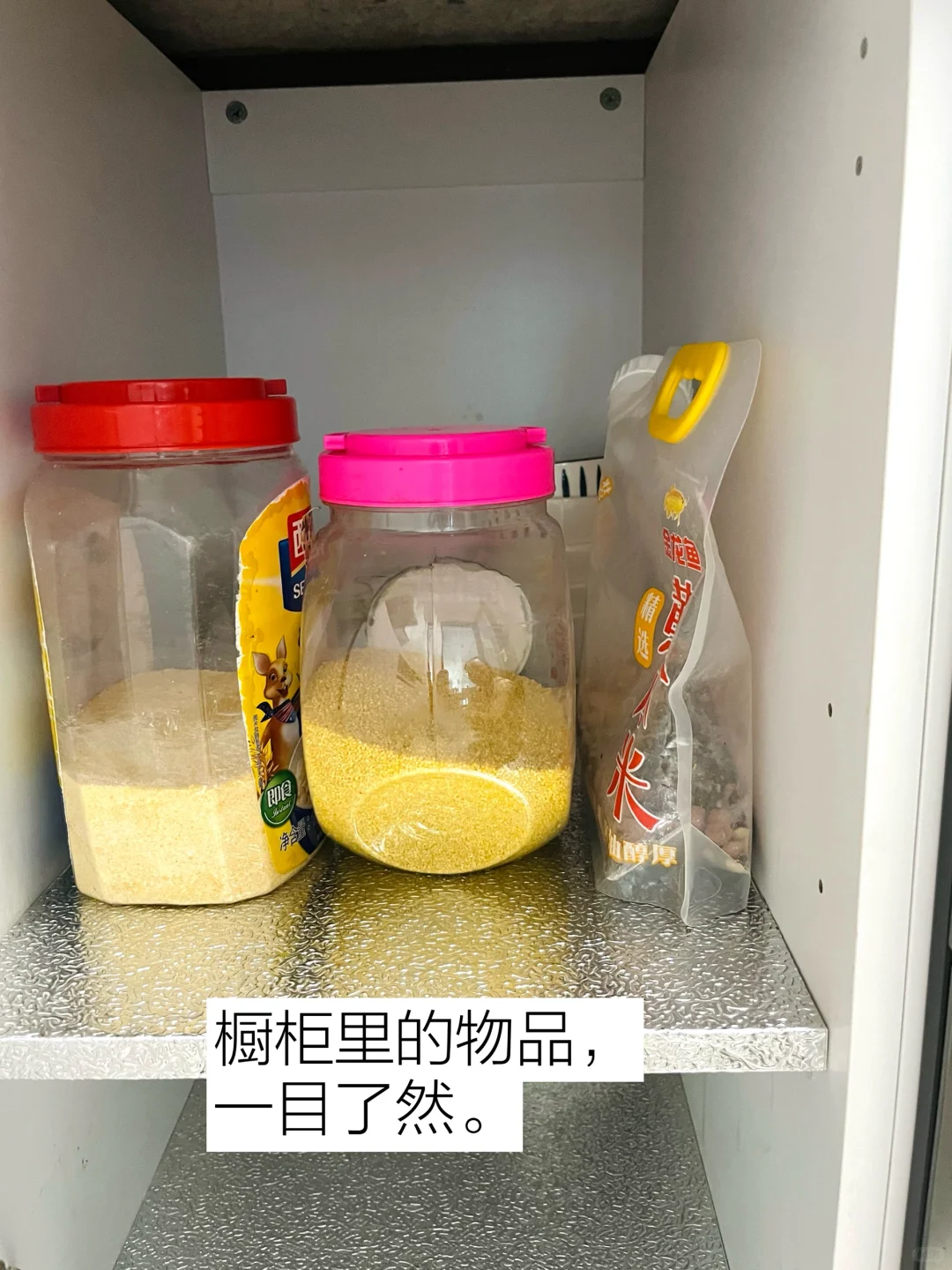 坚持断舍离1年|扔空半个家以后……