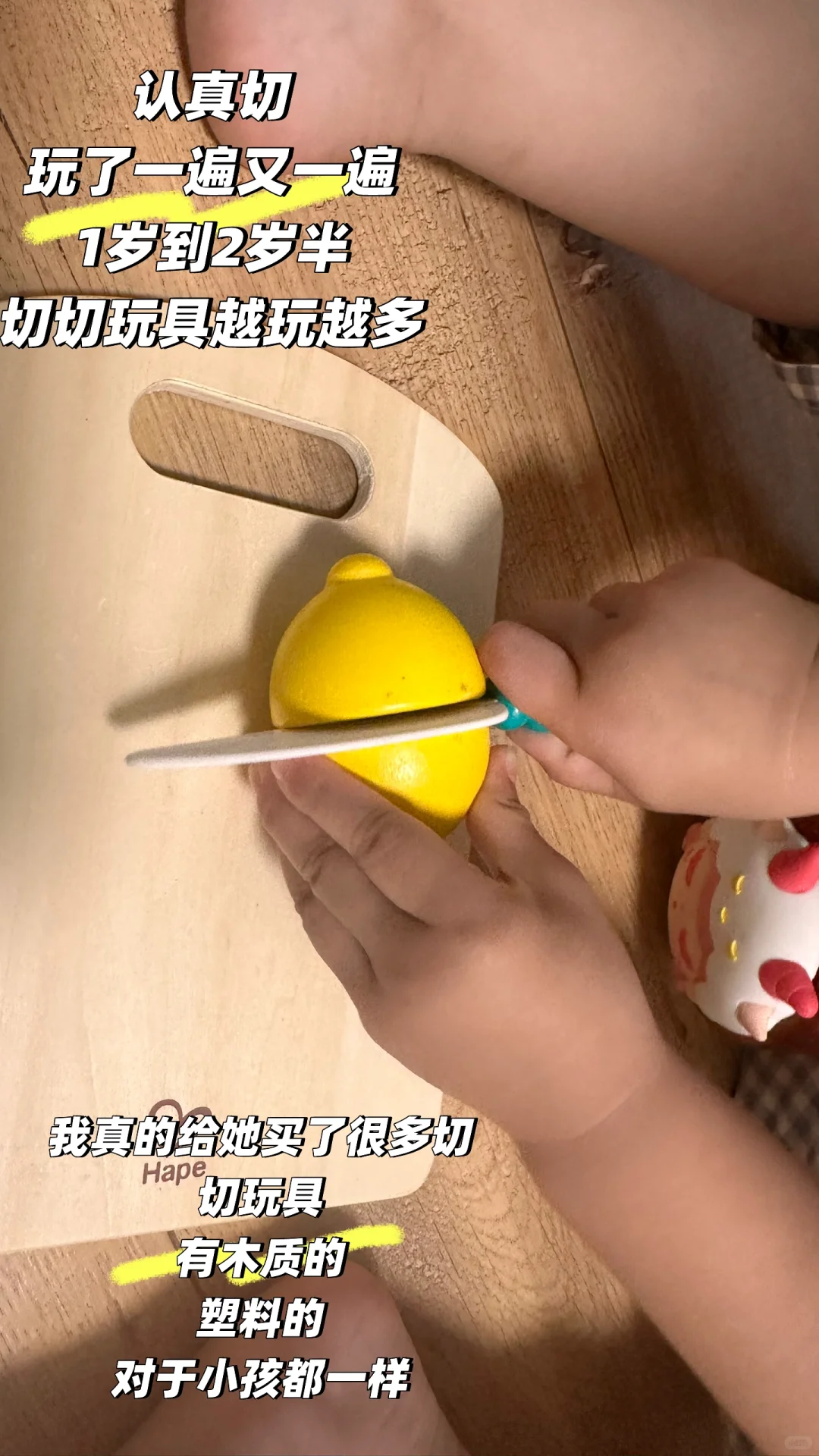 这些玩具我娃玩了一年还没腻...