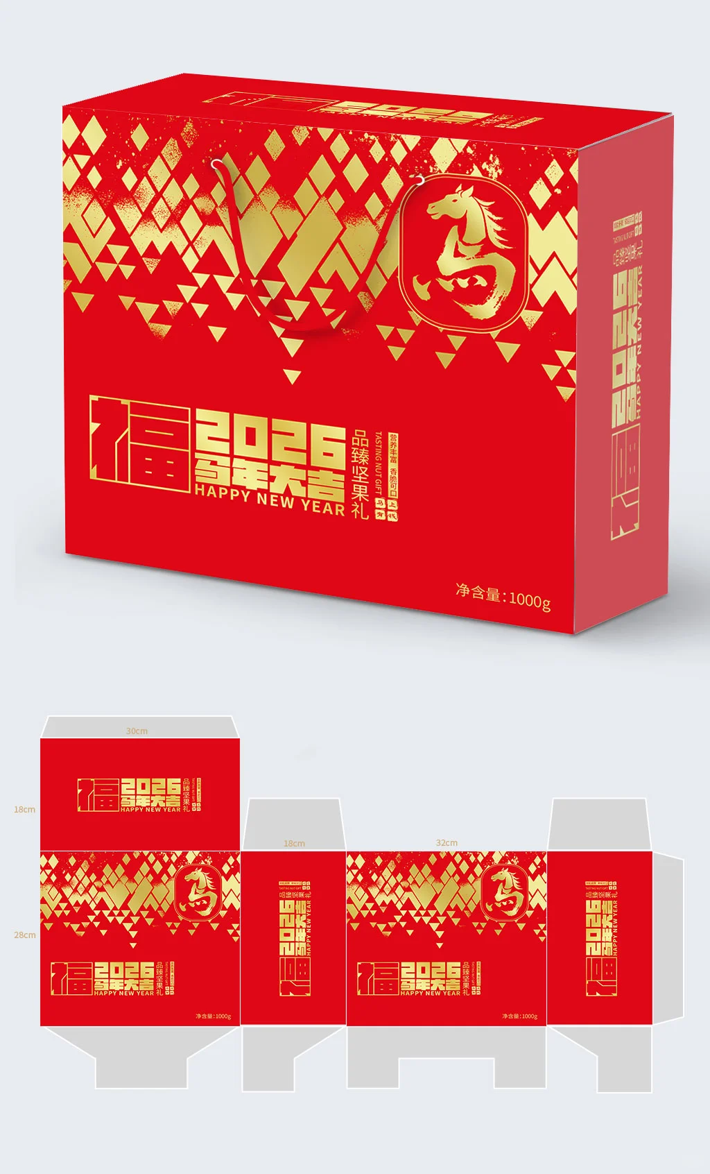 近期的12组包装设计