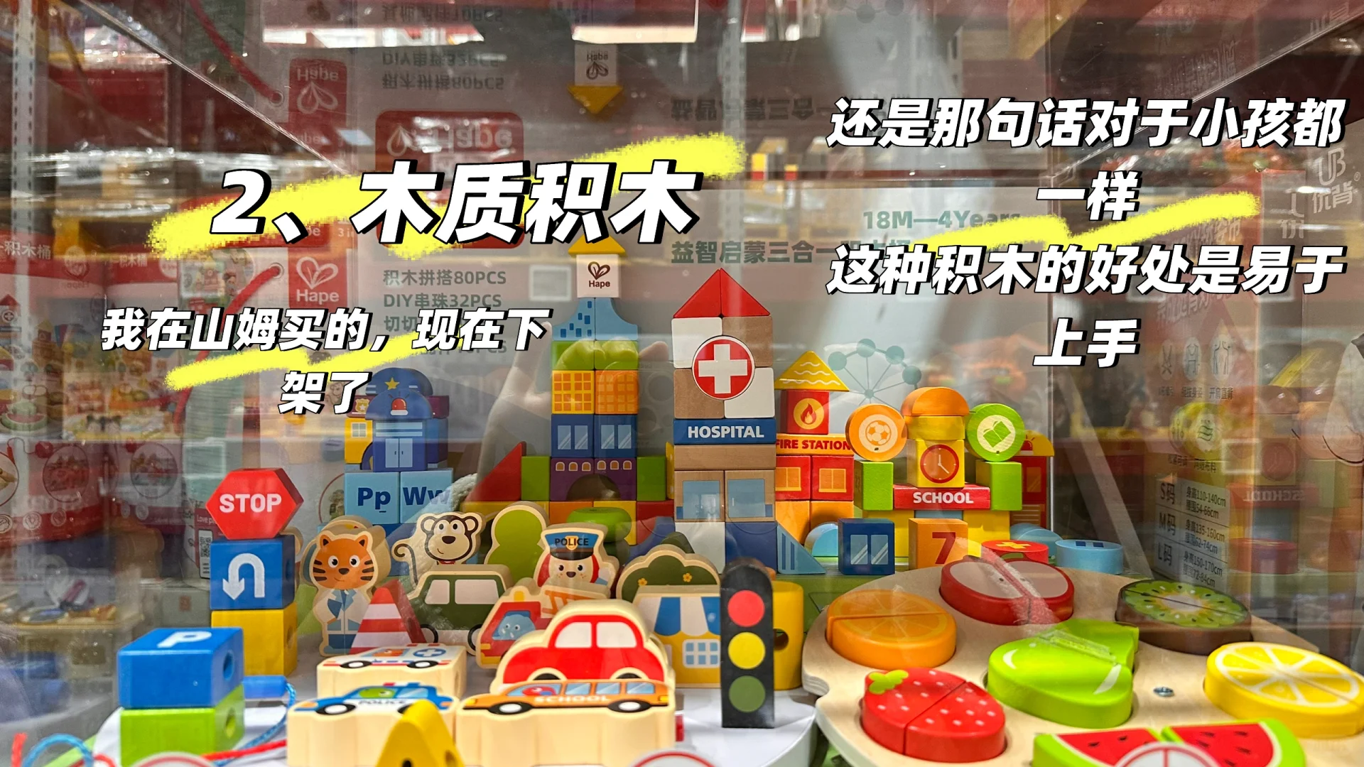 这些玩具我娃玩了一年还没腻...