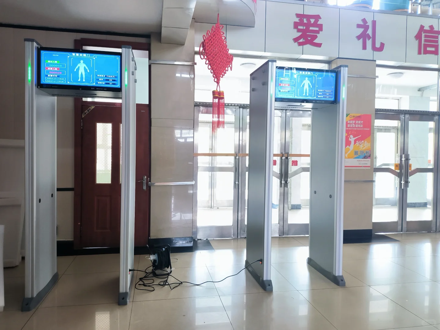 手机安检门工作原理