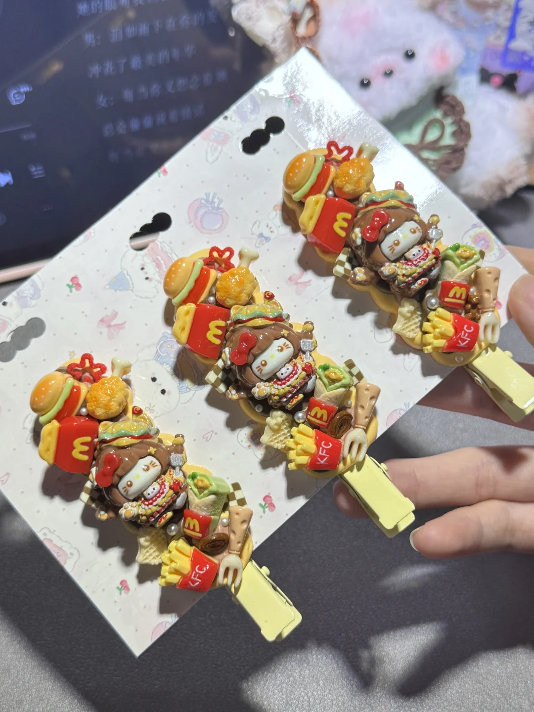 奶油胶制品换文创！